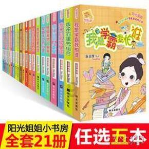 完美的收藏品