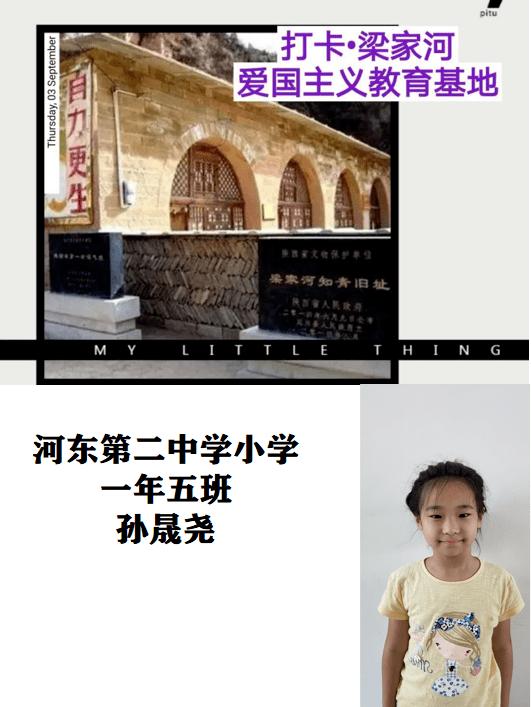 涨停归因：资金追随政策“杀入”上海自贸、多元金融等概念 华字辈等热点退潮